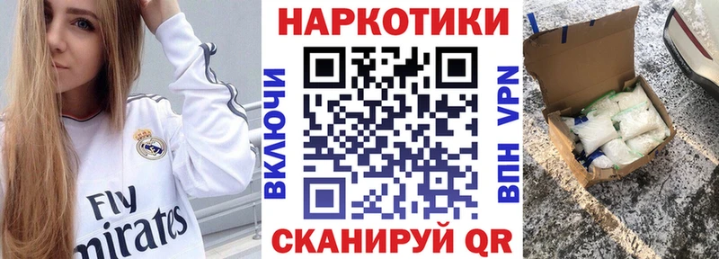 Купить Аргун Бутират  Меф  Бошки Шишки  Alpha-PVP  Амфетамин 