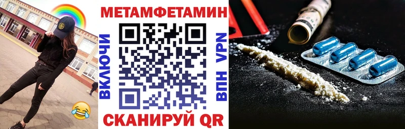 Amphetamine Розовый  OMG   Аргун  где продают  