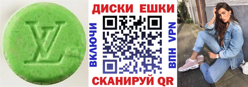 купить  сайты  Аргун  ЭКСТАЗИ 99% 