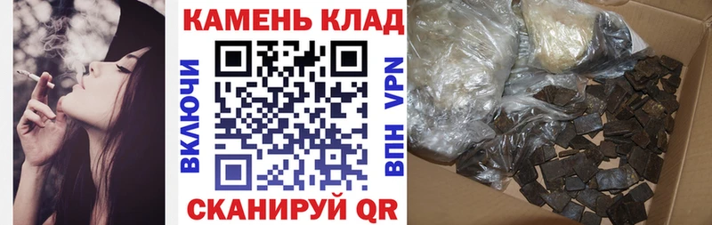 KRAKEN ссылки  Аргун  ГАШ Premium  купить наркотик 