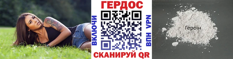 Героин Афган  Аргун 