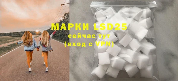 марки lsd Алексеевка