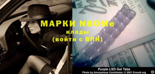 марки lsd Алексеевка