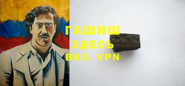 гидра Алзамай