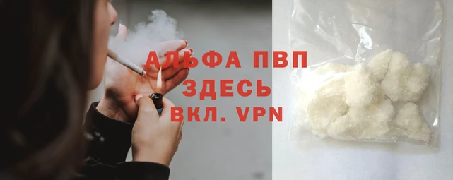 гидра Алзамай