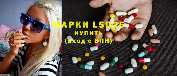 марки lsd Алексеевка