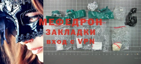 прущий лед Алексин