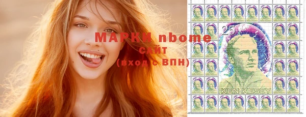 марки lsd Алексеевка