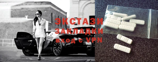 прущий лед Алексин