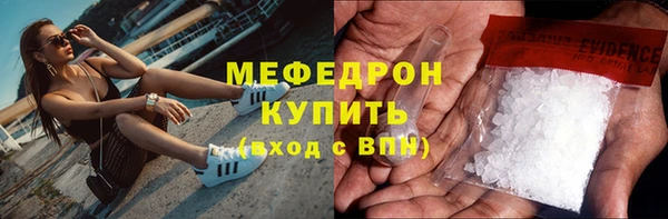 прущий лед Алексин