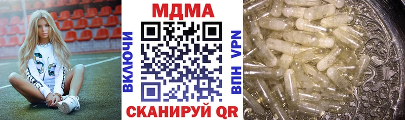 МДМА VHQ  Аргун 