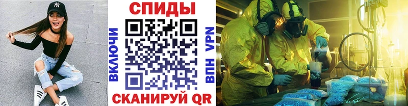 Метамфетамин кристалл  где можно купить наркотик  Аргун 