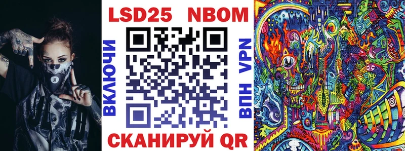 кракен сайт  где купить наркоту  Аргун  Марки N-bome 1,8мг 